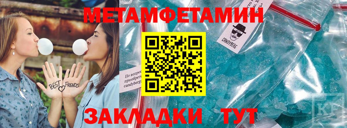 АМФЕТАМИН  Amphetamine Premium  Amphetamine  Ейск  Вход с VPN 