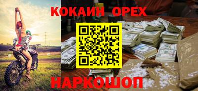 дистиллят марихуана Можга