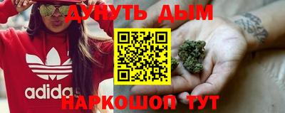 дистиллят марихуана Можга