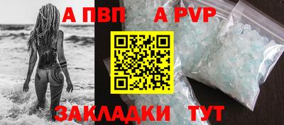 ALPHA PVP Можайск