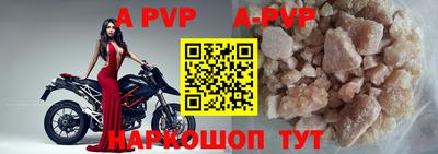 a pvp Моздок
