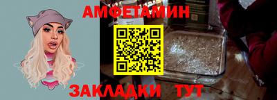 ALPHA PVP Можайск