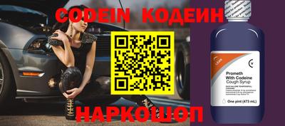 ALPHA PVP Можайск