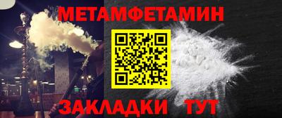 ALPHA PVP Можайск