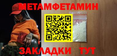 ALPHA PVP Можайск