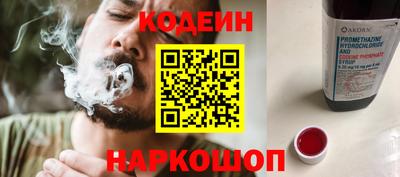 ALPHA PVP Можайск
