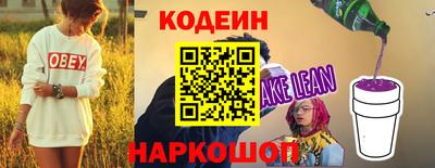 ALPHA PVP Можайск
