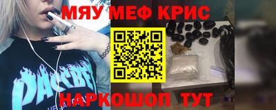 ALPHA PVP Можайск