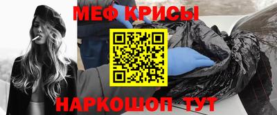 ALPHA PVP Можайск