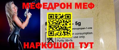 ALPHA PVP Можайск
