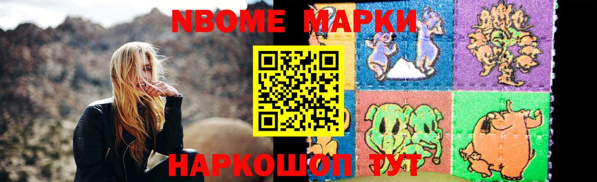 LSD-25 экстази  Вход с VPN  Ейск  Лсд 25 экстази ecstasy  LSD-25 экстази ecstasy 