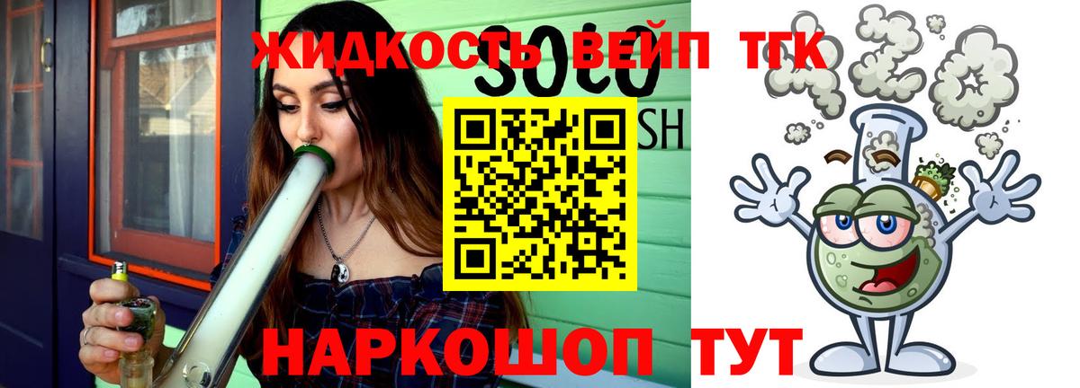 ТГК Wax Ейск